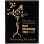 7" x 9" Black/Gold Laserable Leatherette Plaque (Sold by Case of 10)